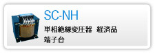 SC-NH