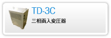 TD-3C